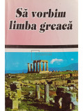 Anghelos Dimitrakis - Sa vorbim limba Greaca