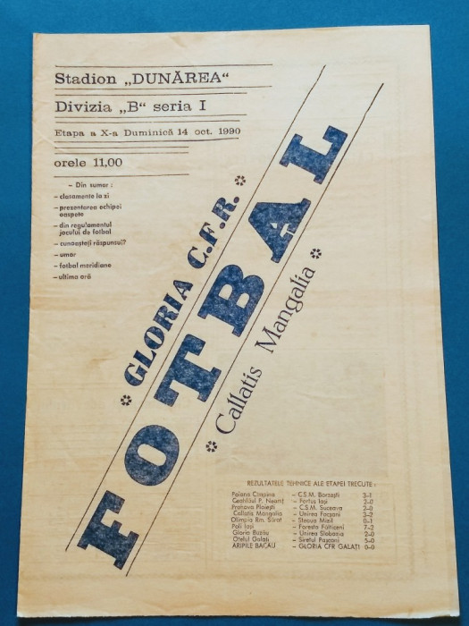Program meci fotbal GLORIA CFR GALATI - CALLATIS MANGALIA (14.10.1990)