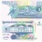 Suriname 5 Guldeni 1996 P-136b UNC