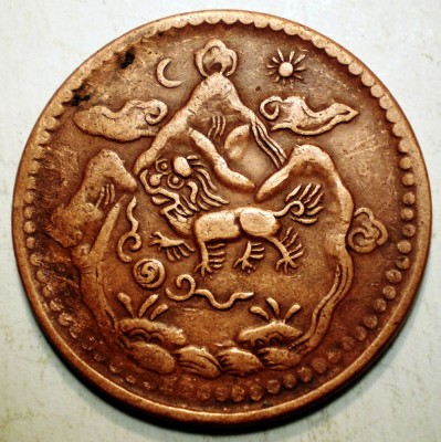 A.658 TIBET DALAI LAMA 5 SHO 16-24/1950 dots a, b MOON and SUN foto