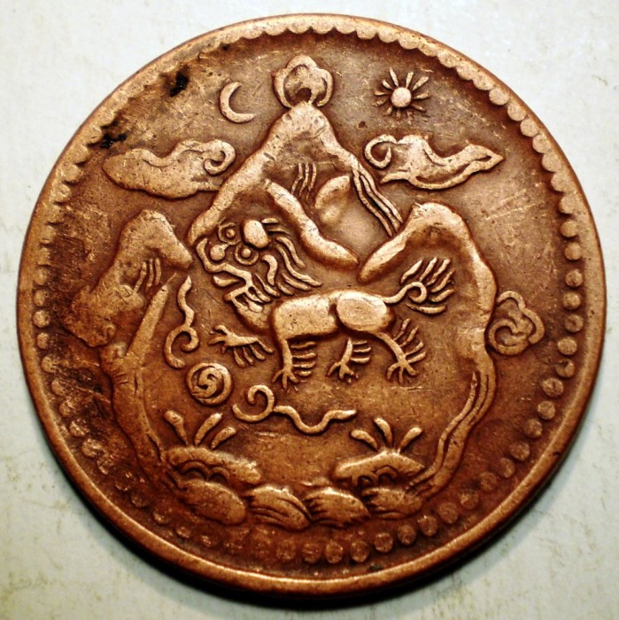 A.658 TIBET DALAI LAMA 5 SHO 16-24/1950 dots a, b MOON and SUN