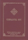 Ceaslovul mic