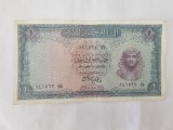 Egipt 1 Pound 1961