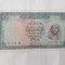 Egipt 1 Pound 1961