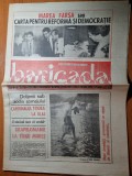 baricada 16 iulie 1991-targu mures orasul cu cele mai multe steaguri