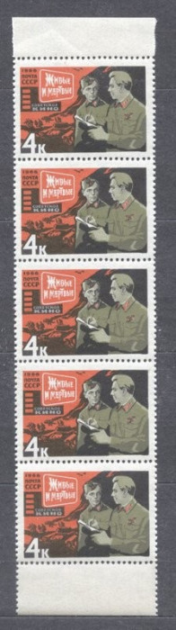 Russia USSR 1966 Film 4k x 5 MNH S.611