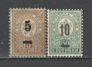 Bulgaria.1901 Stema-supr. SB.33