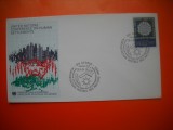 HOPCT PLIC FDC S NR 395 CONFERINTA PENTRU HABITAT UMAN 1976 - ONU-NATIUNILE UNITE BIROUL GENEVA-ELVETIA-NECIRCULAT