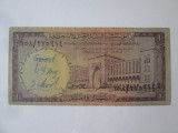 Arabia Saudită 1 Riyal 1968