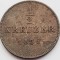2464 Germania Wurttemberg 1/2 Kreuzer 1854 Wilhelm I km 585