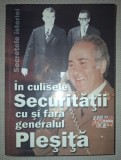 MARIAN OPREA, VIOREL PATRICHI&nbsp;-&nbsp;IN CULISELE SECURITATII CU SI FARA GENERALUL PLESITA