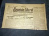 ZIARUL ROMANIA LIBERA 12 IULIE 1949