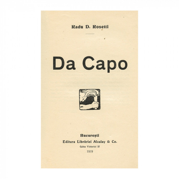 Radu D. Rosetti, Da Capo, cu dedicație