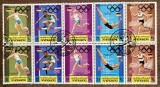 A12 S7 4 - Timbre foarte vechi - Yemen - Jocurile Olimpice Munchen 1972 - bloc filatelic