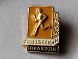 Bnk ins URSS - Insigna GTO pentru tineret - Putere si curaj cls III, Europa