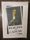 Poezia &icirc;n cătușe (antologie de Aurelian I. Popescu)