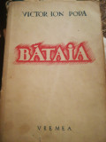 &rdquo;Bataia&rdquo;, de Victor Ion Popa, 1942, Ed. Vremea, editie princeps