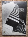 REVISTA FOTOGRAFIA NR 4 VOL 7 IULIE-AUGUST 1973