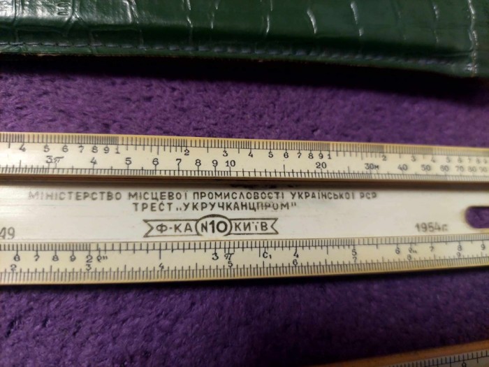 Riglă de calcul1954 Ruseasca-URSS-,Rigla de calcul vintage originala de colectie