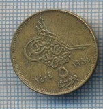 AX 1094 MONEDA - EGYPT - 5 PIASTRES -ANUL 1404/1984 -STAREA CARE SE VEDE