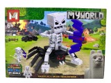 Set de construcție My World Skeleton Knight cu păianjen și arc 298 piese mg2165d