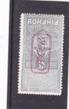 1917 ocupatia germana in Romania 30 bani timbru fiscal postal supratipar MViR, Istorie, Nestampilat