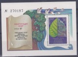 C5784- Rusia 1984 - Protectia Naturii bloc nestampilat MNH