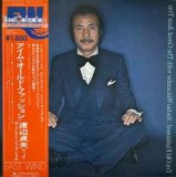 Vinil LP # &quot;Japan Press&quot; Sadao Watanabe With The Great Jazz Trio &lrm;&ndash; I&#039;m Old Fashioned (NM)