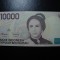 INDONEZIA 10.000 RUPII 1998 XF / AUNC