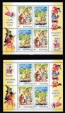 ROMANIA 2010 LP1862 b EUROPA 2010 CARTI PENTRU COPII PERECHE BLOCURI TIP I SI TIP II STARE MNH