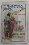 PRIVIGHETOAREA JAPOJNEZA de ONOTO WATANA , ROMAN DIN VIATA JAPONEZA , 1913