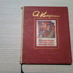 ALEKSEI ALEKERVICH KOKOREKIN - Album Grafica - Mockba, 1952, 68 p.