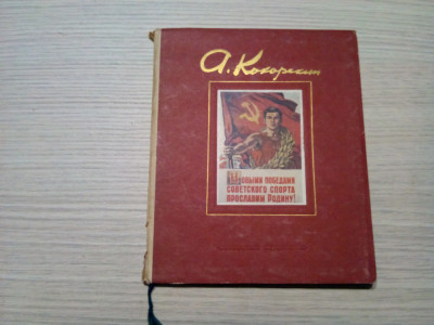 ALEKSEI ALEKERVICH KOKOREKIN - Album Grafica - Mockba, 1952, 68 p. foto