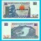 Zimbabwe (p#7) 20 Dollars 1997 UNC &#039;Victoria Falls&#039; serie: DR2414693