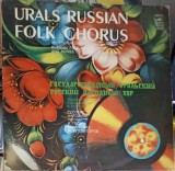 Disc vinil, LP. Russian Folk Songs And Songs By Soviet Composers-V. GORYACHIKH-256605