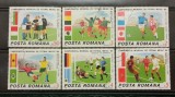 Romania 1986 - Campionatul Mondial de Fotbal - Mexic, serie stampilata