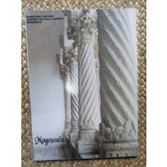 Ministerul Culturii - Centrul Cultural Național Mogoșoaia, 2000, Coresi