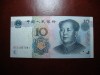 CHINA 10 YUAN 2005