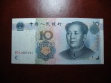 CHINA 10 YUAN 2005