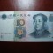 CHINA 10 YUAN 2005