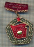 Y 58 INSIGNA - SZOCIALISTA BRIGAD-BRIGADIER - UNGARIA -PENTRU COLECTIONARI