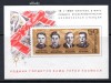 URSS 1969, Cosmos, serie neuzată, MNH, Spatiu, Nestampilat