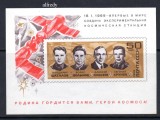 URSS 1969, Cosmos, serie neuzată, MNH, Spatiu, Nestampilat