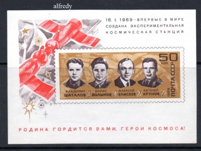 URSS 1969, Cosmos, serie neuzată, MNH foto