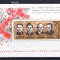 URSS 1969, Cosmos, serie neuzată, MNH