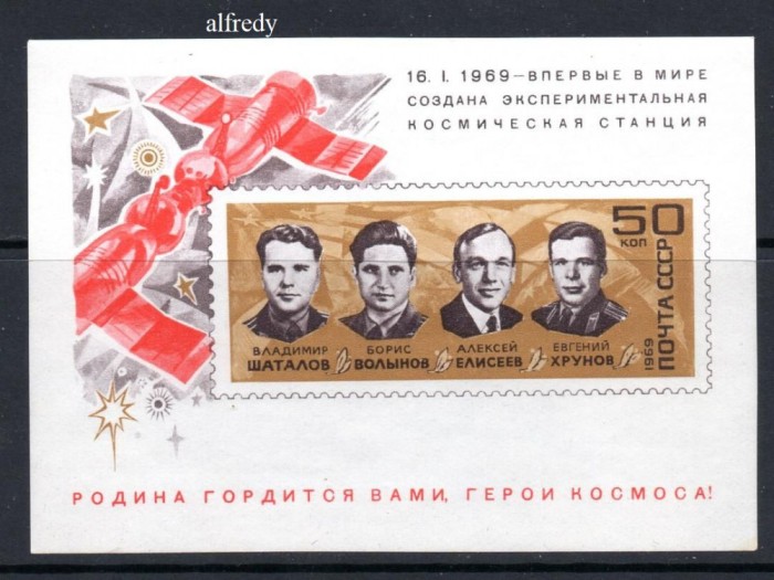 URSS 1969, Cosmos, serie neuzată, MNH