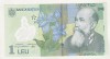 Bnk bn 1 leu 2005 (2012) unc