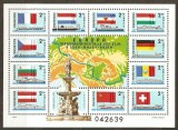 Coliță Numerotată Ungaria 1977 Calea Fluvială Dunăre-Main-Rin D-M-R Nave Steaguri F&acirc;nt&acirc;na Danubius Neștampilată - A810