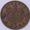 Romania , 2 Bani 1900