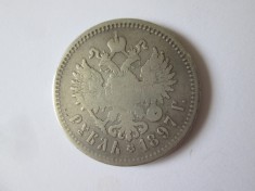 Rusia 1 Rubla 1897 argint 900,diam.=34 mm,greutate=19,50 gr